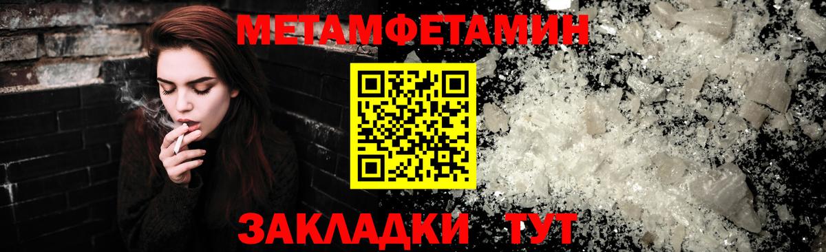 АМФЕТАМИН  Вход с VPN  Гай  АМФ 98%  Амфетамин 