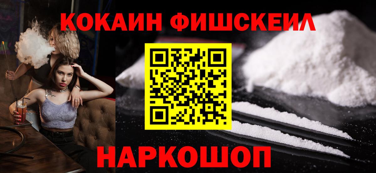 COCAIN 97% Гай
