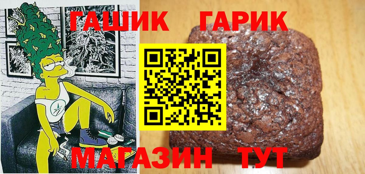 ГАШ AMNESIA HAZE  Вход с VPN  ГАШИШ убойный  ГАШ  Гай 