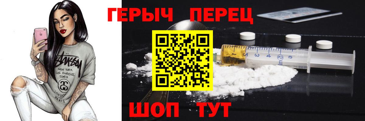 Гай  Героин хмурый  Вход с VPN 