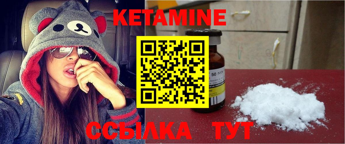 МЕГА зеркало  Кетамин ketamine  КЕТАМИН VHQ  Вход с VPN  Гай 