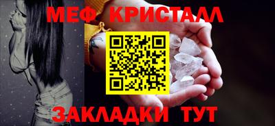 прущие грибы Беслан