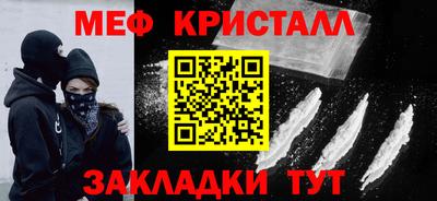 крисы Бийск