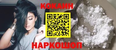 крисы Бийск
