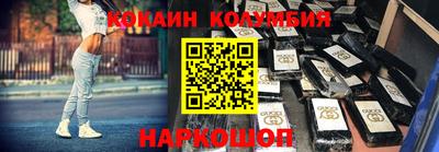 крисы Бийск