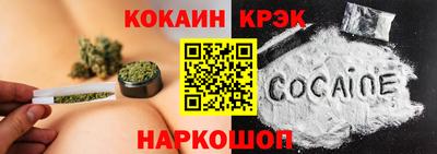 COCAINE Берёзовский