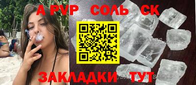 прущие грибы Беслан