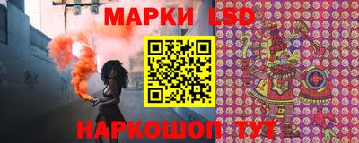 крисы Бийск