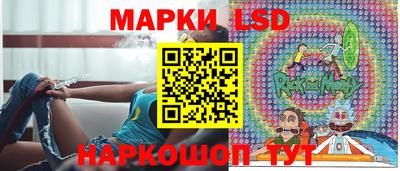 прущие грибы Беслан