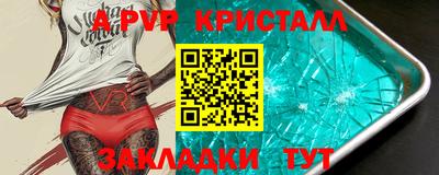 COCAINE Берёзовский