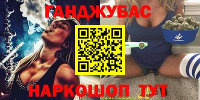 прущие грибы Беслан