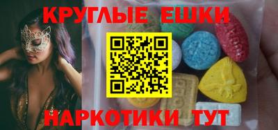 крисы Бийск