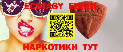 крисы Бийск