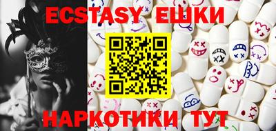 крисы Бийск