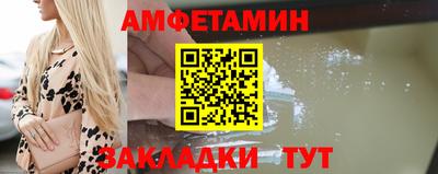 крисы Бийск