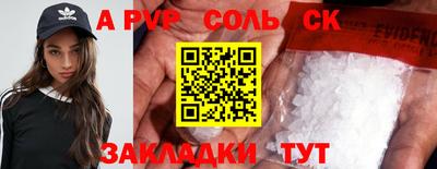 прущие грибы Беслан