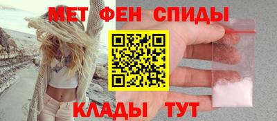 прущие грибы Беслан