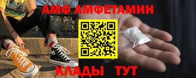 прущие грибы Беслан