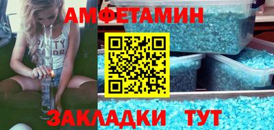 прущие грибы Беслан