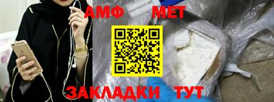 спайс Балаково