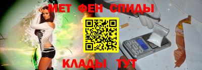 прущие грибы Беслан