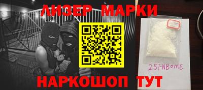 прущие грибы Беслан