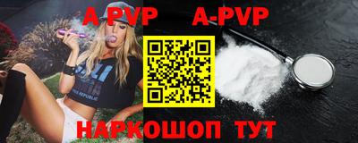 прущие грибы Беслан