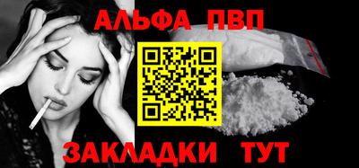 крисы Бийск