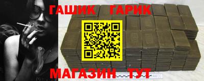прущие грибы Беслан
