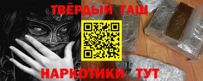 прущие грибы Беслан