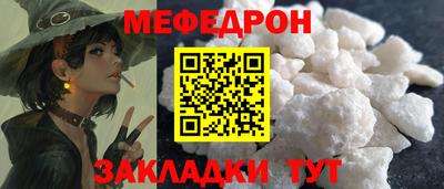 прущие грибы Беслан