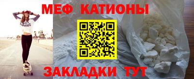 крисы Бийск