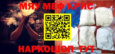 прущие грибы Беслан