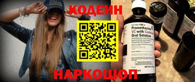 крисы Бийск