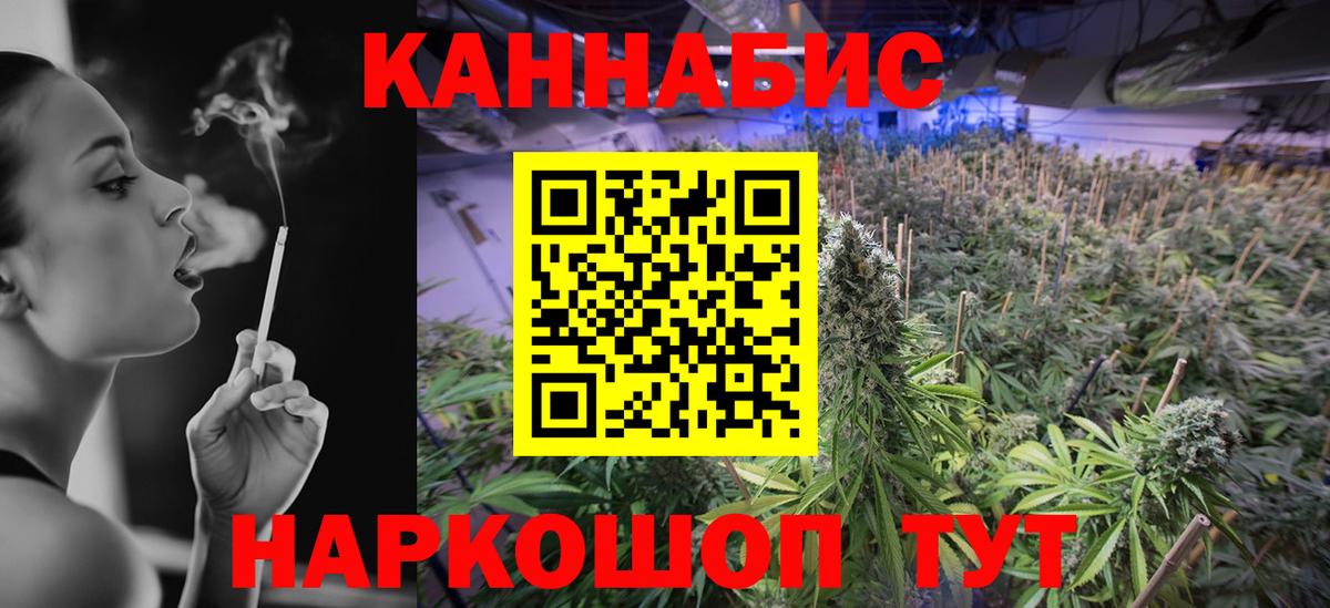 МАРИХУАНА семена  Бошки марихуана VHQ  Вход с VPN  Канабис марихуана  Бошки Шишки сатива  Гай 