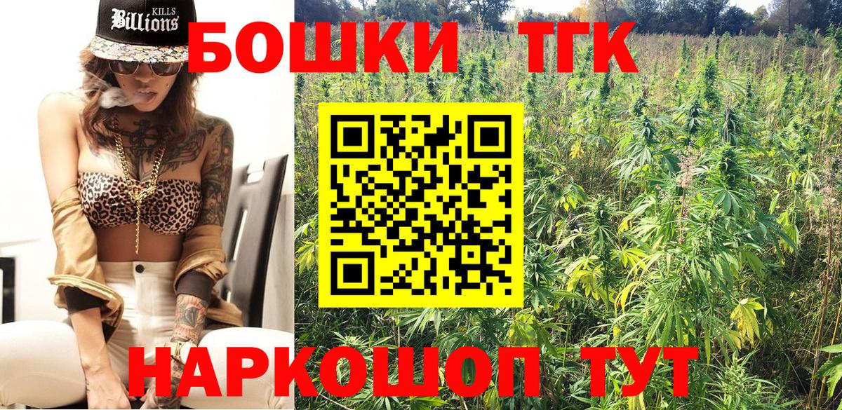 Конопля White Widow Гай